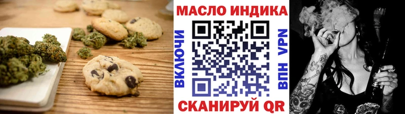 Canna-Cookies конопля Коряжма