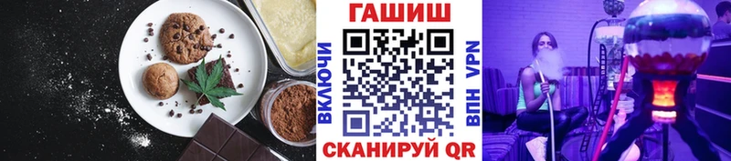Cannafood конопля  наркотики  Коряжма 