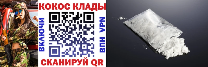 COCAIN Перу  Коряжма 