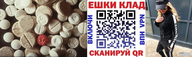 продажа наркотиков  Коряжма  ЭКСТАЗИ диски 