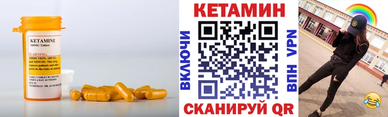 KRAKEN онион  Коряжма  КЕТАМИН ketamine 