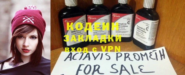 кокаин перу Няндома