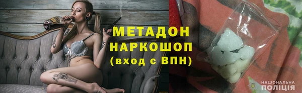 кокаин Нязепетровск