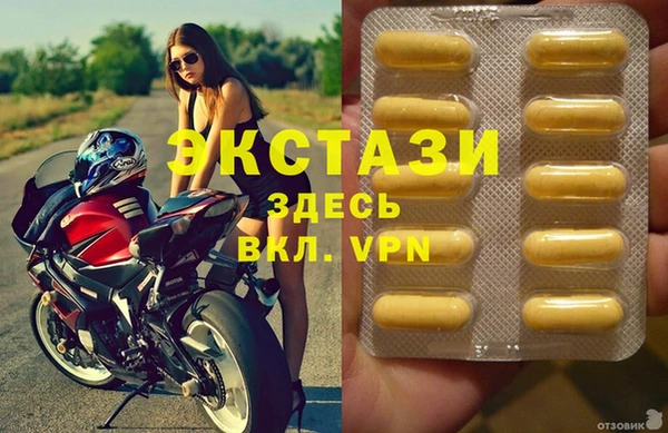 бошки Алзамай