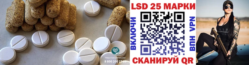 закладки  Коряжма  LSD-25 экстази кислота 