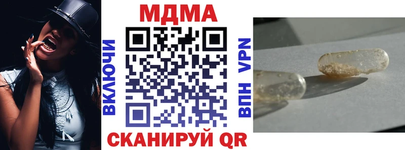 МДМА Molly  где можно купить наркотик  Коряжма 