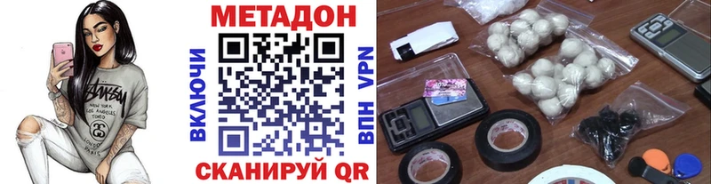 Метадон белоснежный  MEGA сайт  Коряжма 