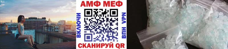 Метамфетамин кристалл  Коряжма 