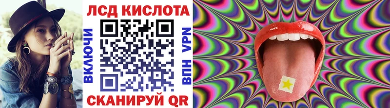 Марки 25I-NBOMe 1,8мг Коряжма